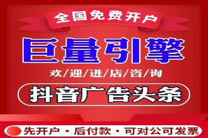 信息流投放策略：成功案例解析与效果评估